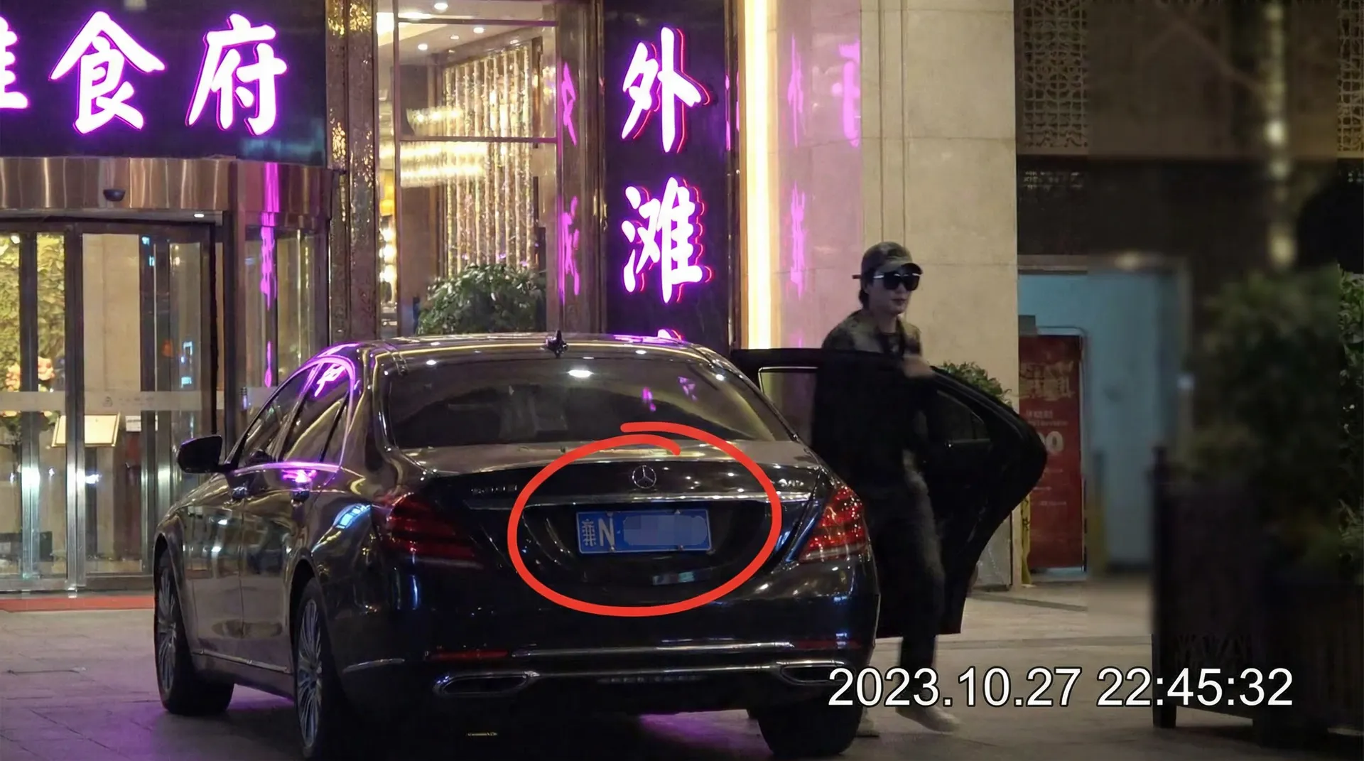 女上位 - 豪车餐厅外被拍